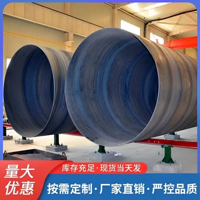 河北盛泰制管有限公司5万吨标准件配套电镀项目 环境影响报告书信息第三次网上...